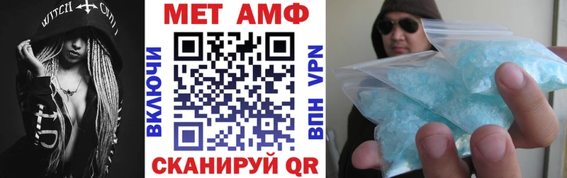 АМФЕТАМИН 98%  Крым 