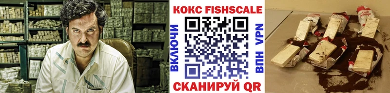 где можно купить наркотик  мега ТОР  Cocaine 99%  Крым 