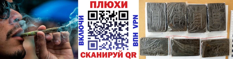 ГАШ хэш  Крым 
