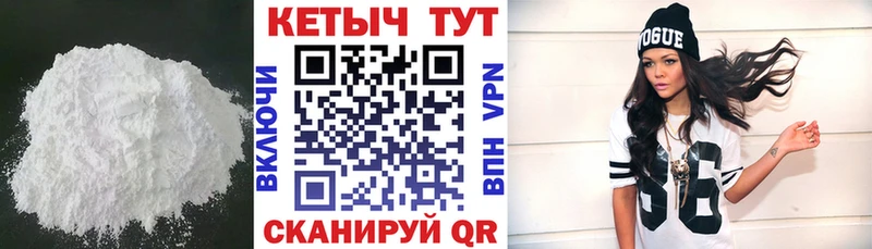 КЕТАМИН VHQ  цены наркотик  Крым 