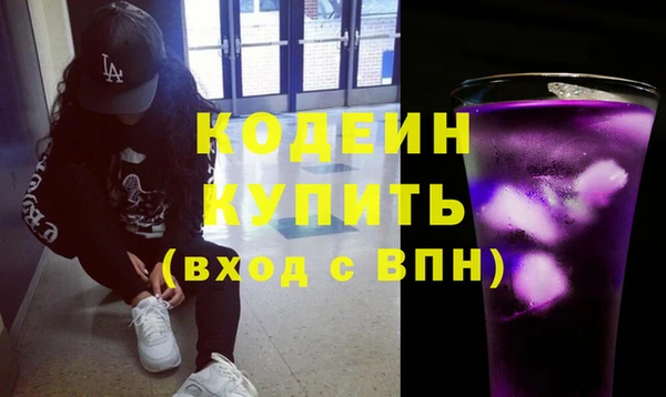 COCAINE Богородицк