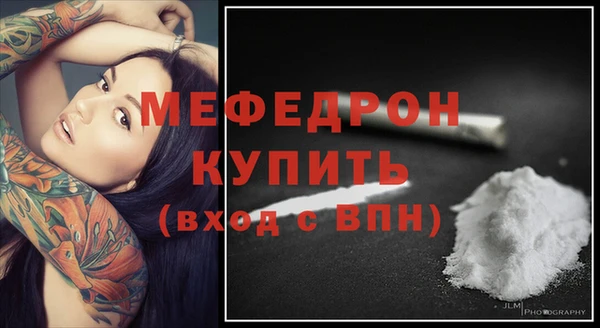 COCAINE Богородицк