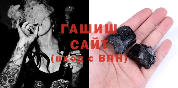 COCAINE Богородицк