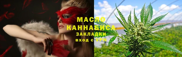 COCAINE Богородицк