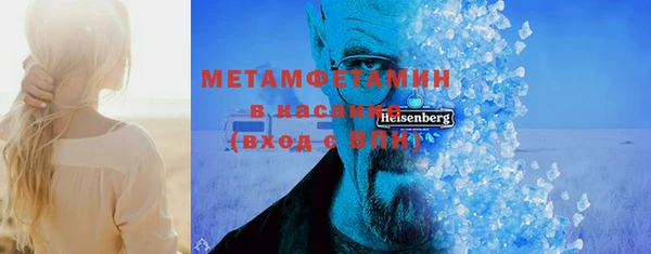 COCAINE Богородицк