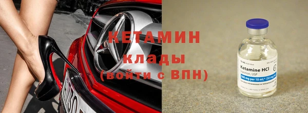 MESCALINE Богданович