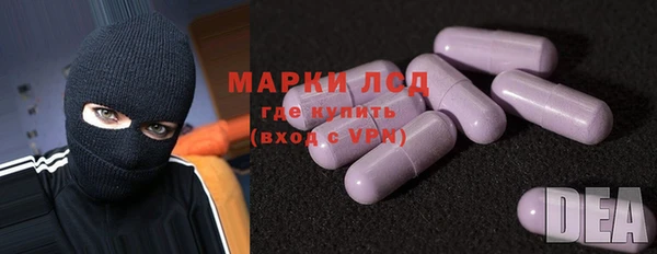 COCAINE Богородицк
