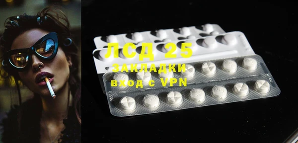 COCAINE Богородицк