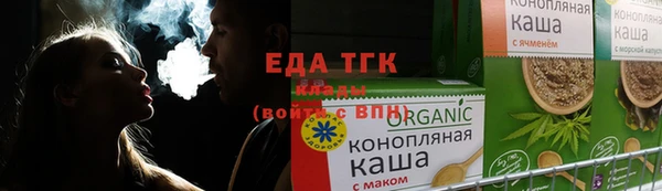 амф Богородск