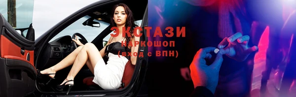 COCAINE Богородицк