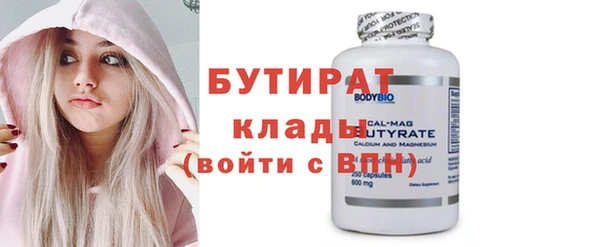 COCAINE Богородицк
