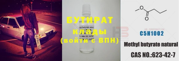 COCAINE Богородицк