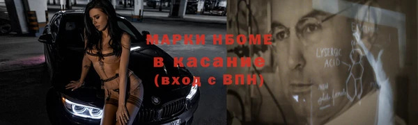 MESCALINE Богданович