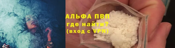COCAINE Богородицк