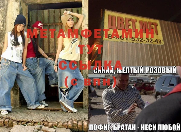 MESCALINE Богданович