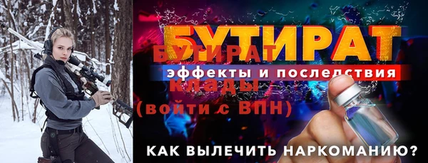 амф Богородск