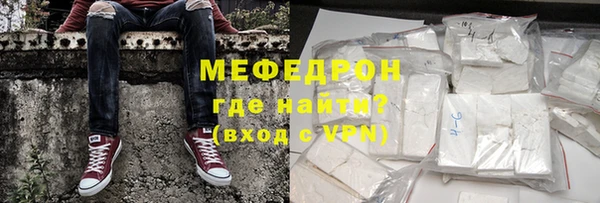 амф Богородск