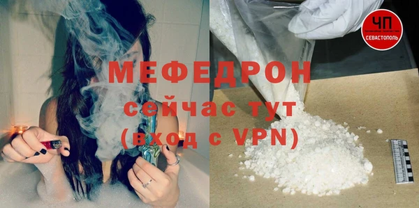 амф Богородск