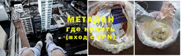 COCAINE Богородицк