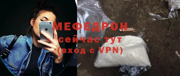 MESCALINE Богданович