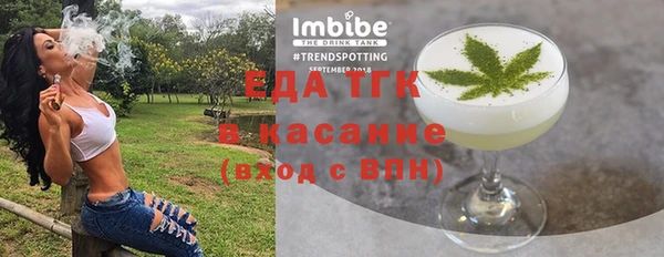 амф Богородск