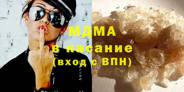 COCAINE Богородицк