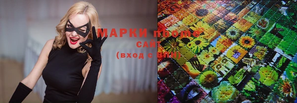 COCAINE Богородицк