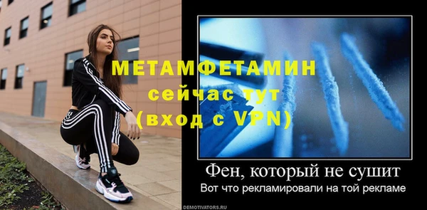 COCAINE Богородицк
