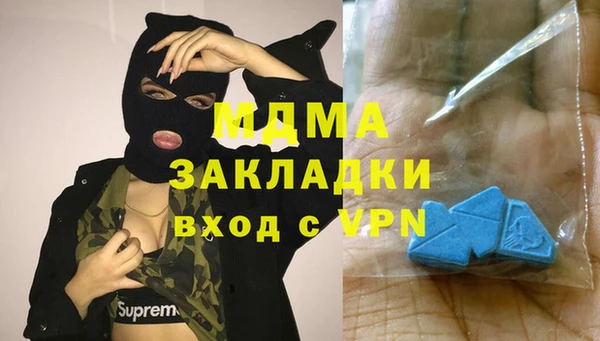 MESCALINE Богданович