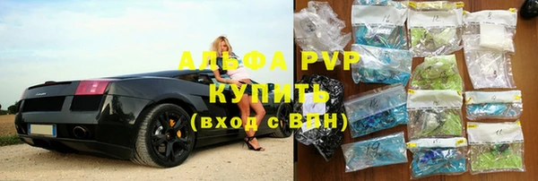 COCAINE Богородицк