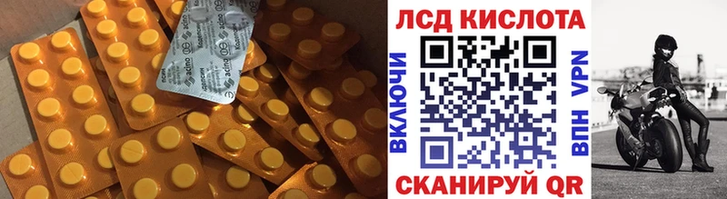 LSD-25 экстази ecstasy  Крым 