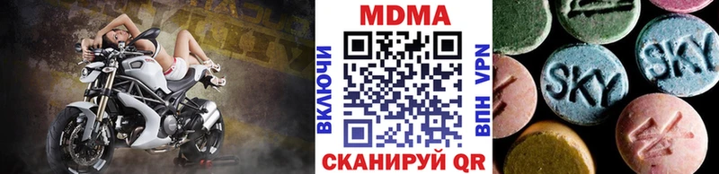 MDMA crystal  закладка  omg как зайти  Крым 