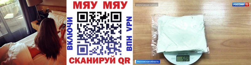 Меф кристаллы  Крым 