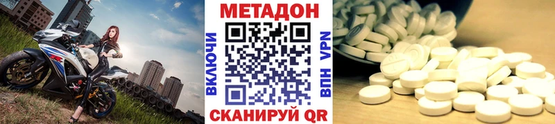 продажа наркотиков  blacksprut как зайти  Метадон кристалл  Крым 