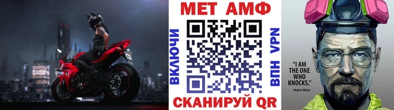 ссылка на мегу зеркало  Крым  МЕТАМФЕТАМИН витя 