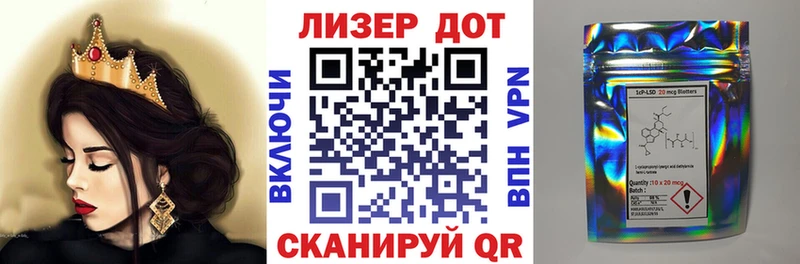 купить наркотики сайты  Крым  Наркотические марки 1,8мг 
