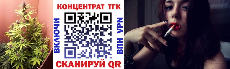 Дистиллят ТГК вейп  наркотики  Крым 
