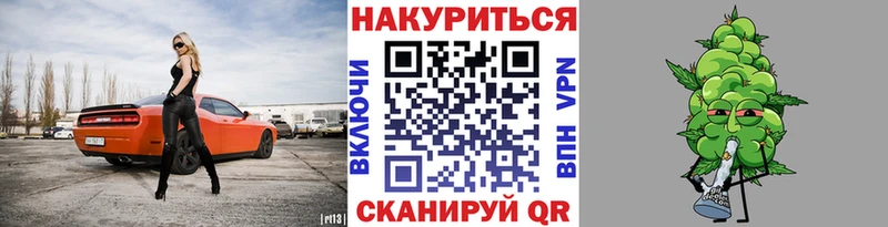 где купить   ссылка на мегу ССЫЛКА  МАРИХУАНА гибрид  Крым 