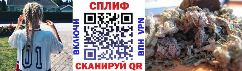 Канабис марихуана Крым